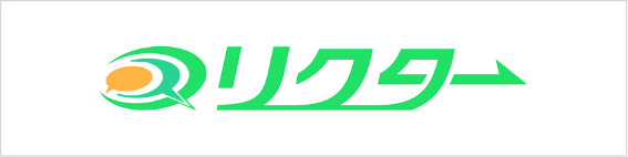 リクター