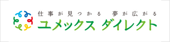 ユメックスダイレクト